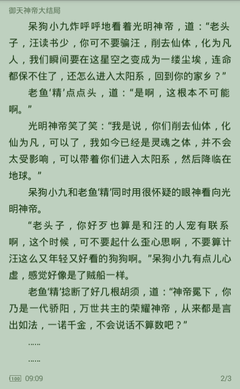 爱游戏APP官网合作马竞